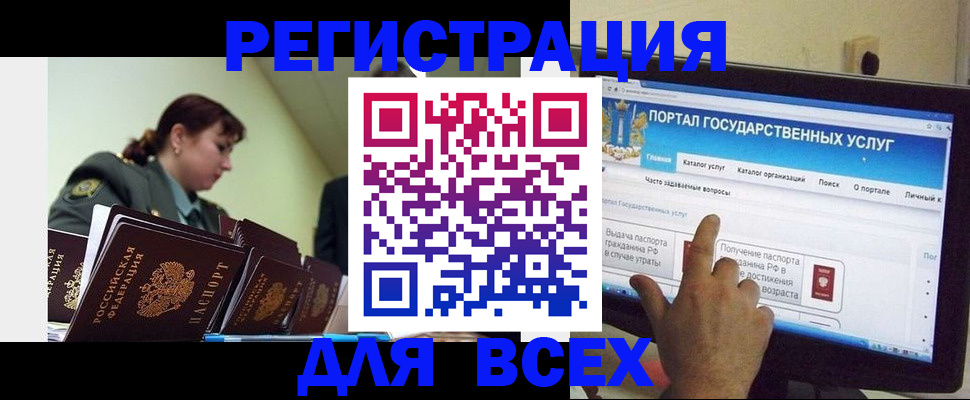 найти адрес прописки в Катайске