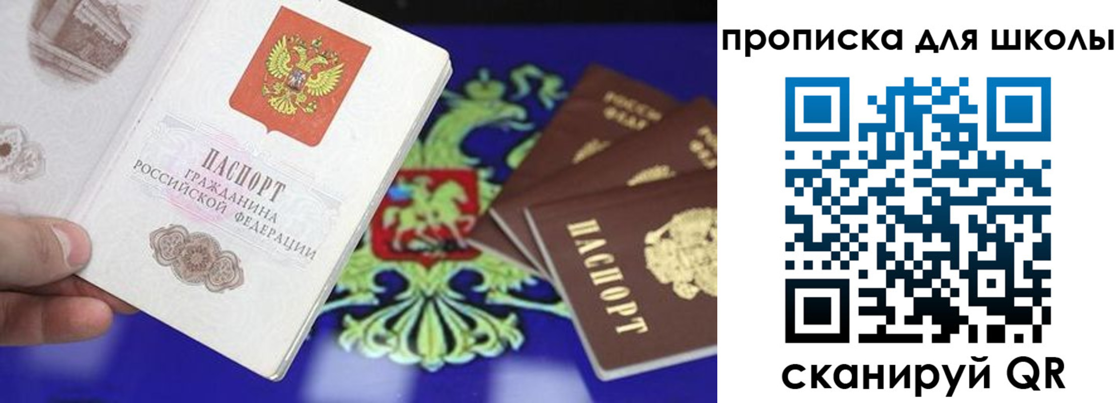 прописка в квартире в Катайске