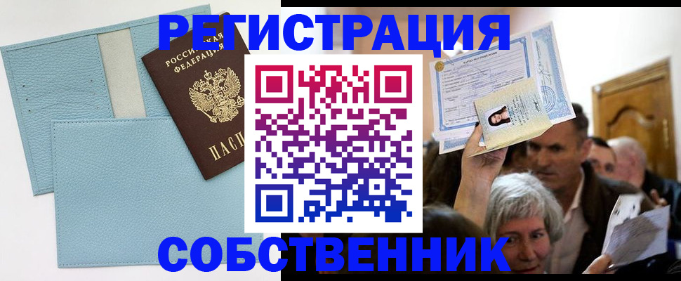 регистрация в Катайске